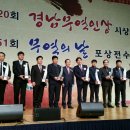 2014년 “삼백만불 수출의 탑” 수상 이미지