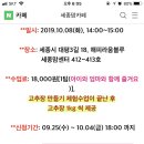 형님전통식품 이미지
