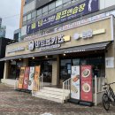 바른돈카츠 본점 | 대구 신천동맛집 바른돈카츠 본점 아이랑 외식하기 좋은 이유