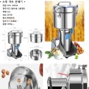대명약초 네이버블로그