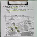주정차101 이미지