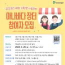 장터미디어 네이버블로그