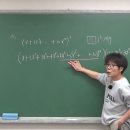 3월3일-다항식의연산(1번~20번)-1 이미지