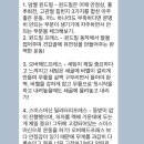 무브데이 PT 광명철산점 | 철산역 피티 @무브데이 광명철산점 PT 후기 (이명훈 트레이너)