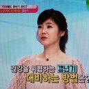 폐경에 좋은 음식, 갱년기 관리 효과 뛰어난 것은? 이미지