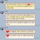 31140-6-74-30 | [카톡타로 후기] 타로신당 유하선생님 카톡 신점·전화타로 후기 (금전운·연애운·남편복)