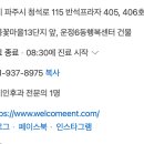 반석이비인후과의원 티스토리