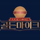 쇼골든