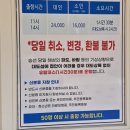 남해해상랜드 | 경남 남해 갈만한 곳, 힐링 여행지 남해대교유람선해상랜드