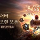 새로움