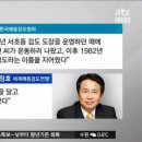 나한일해동검도 이미지