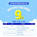 제주항공우주박물관 뉴시스