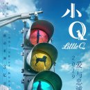 리틀홍콩 이미지