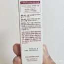 알엑스알 | 피부회복 / 피부진정 알라딘알엑스 더마크림 사용 후기