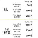 마이피트니스 상계보람점 이미지