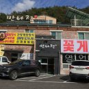 일품한우 | 원주 오크밸리 한우 맛집 일품이던 만나정 후기