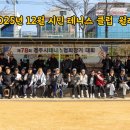 시민테니스클럽