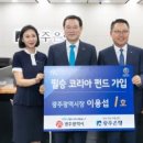 (주)인사이트코리아