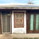 평대 모살코지 이미지