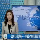 육미가