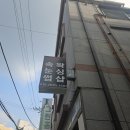 예뻐질걸 | [방문후기] 풍성한 연장으로 또렷한 눈매를 만들어주는 매탄동 속눈썹 연장 예뻐질걸