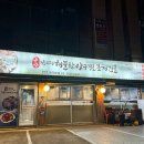 방배천로 126 (2) 이미지