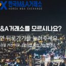 한국엠엔에이 이미지
