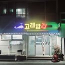 오헌빌딩 이미지