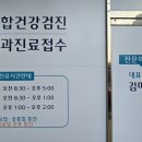 김미경내과의원 이미지