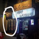 마돈나 노래연습장 네이버블로그