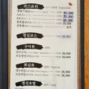 청해초밥 이미지