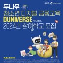 나무교육 - 화성시 동탄반석로 212 | 나무교육