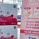 신지약국 이미지