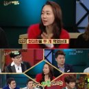 해투네