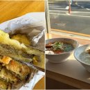 한가지식당