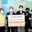 한국알앤디 이미지