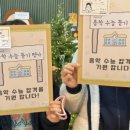 숲속음악교습소 이미지