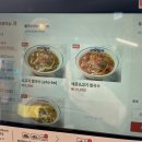 포꾸에 베트남쌀국수 | 부평역쌀국수 맛집 부평점심 포에꾸 포꾸에 베트남쌀국수 솔직후기