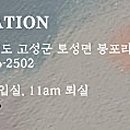 씨스파펜션