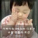세은화장품