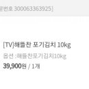 해뜰찬 이미지