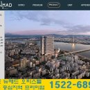 마포대로 20(마포역 4번 출구) 이미지