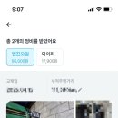 오토오아시스배방점