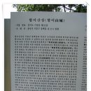 [한남정맥 8]＜양고개-42번국도＞...양고개(용인 면허시험장)부터 42번국도.(2007.6.2) 이미지