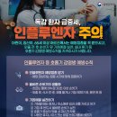 고양센트럴요양병원