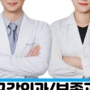 서울미소드림치과의원 이미지