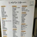 영화속의 김밥이야기 네이버블로그