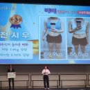 리셀 화장품 루비대리점(제이케이) | [리셀화장품] 여기는 인천 송도 / 리셀 승급식 & 시상식 🥳🥳