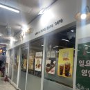 삼냥 - 남구 용주로6번길 22 | 개금 삼냥카페 후기 [내돈내산]