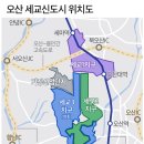 세교2로 이미지